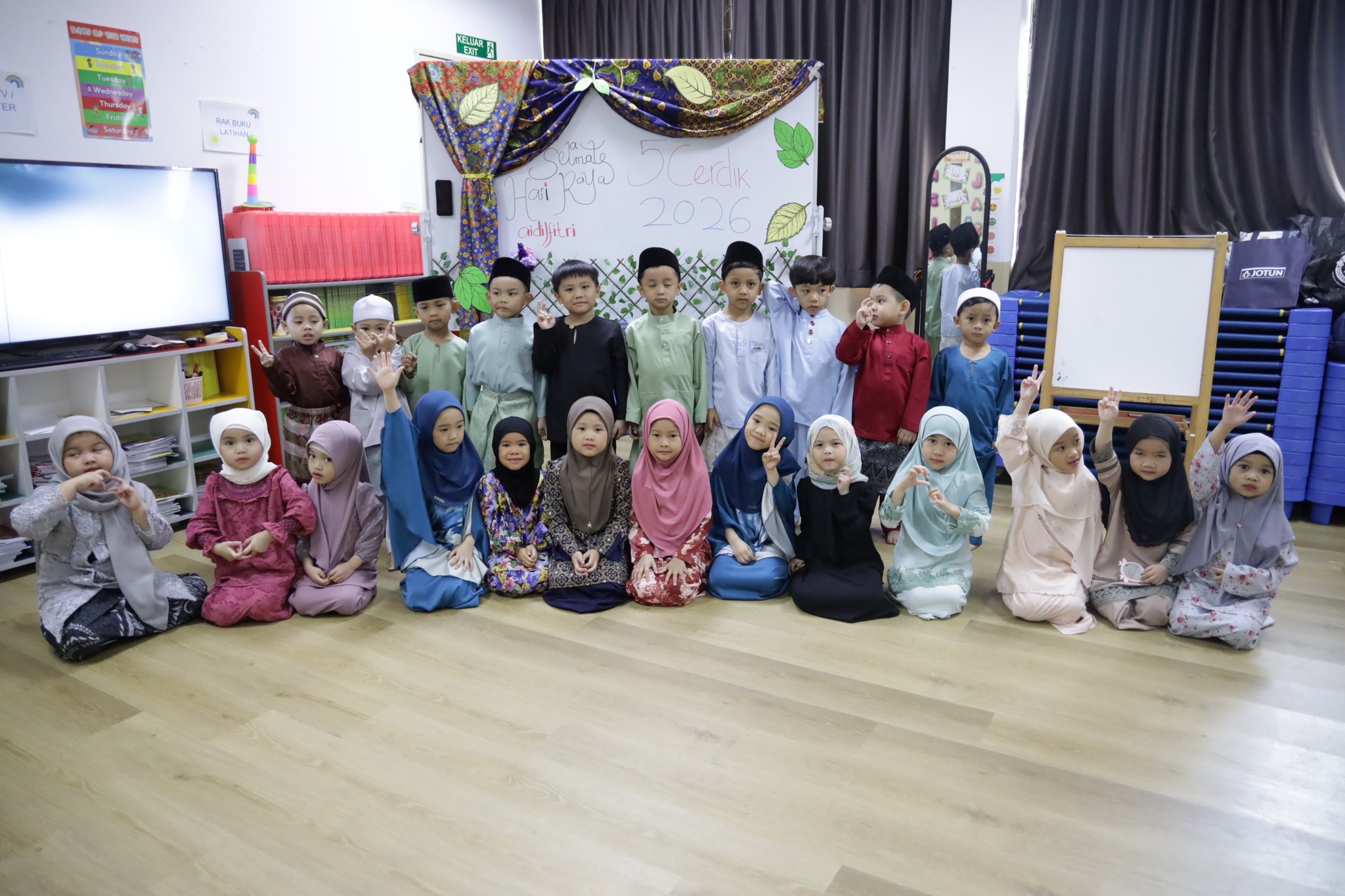 Selamat Hari Raya AidilFitri 2026!